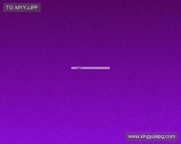 壹号娱乐PG游戏怎么进入详细操作指南与常见问题解答