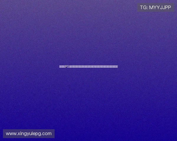 如何通过PG娱乐游戏官网入口网址安全顺利登录游戏平台完整操作流程与常见问题解答